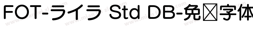 FOT-ライラ Std DB字体转换